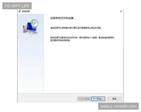电脑游戏缺少DLL文件如何修复和恢复正常运行的详细方法