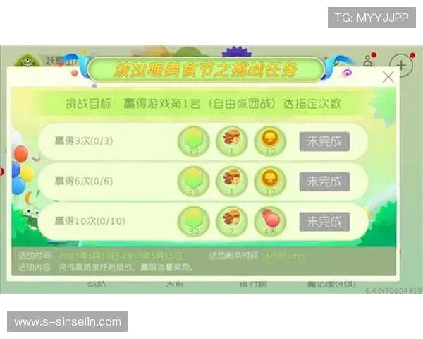 闪亮大作战最新兑换码更新领取方法全攻略助你轻松获取奖励