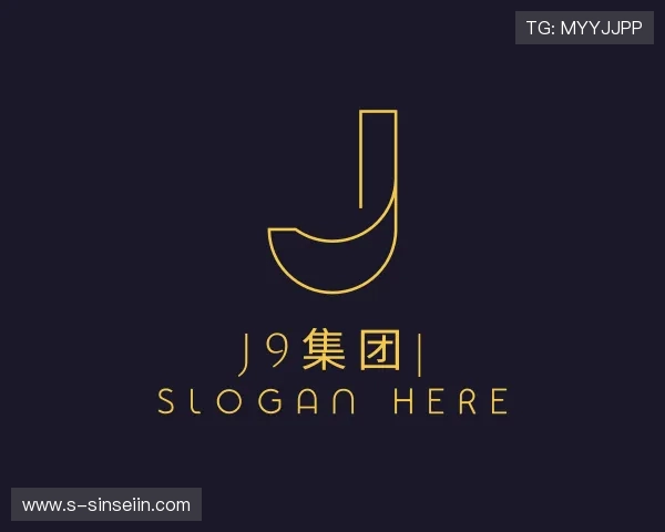 知道J9集团