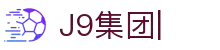 J9集团|J9国际站官网